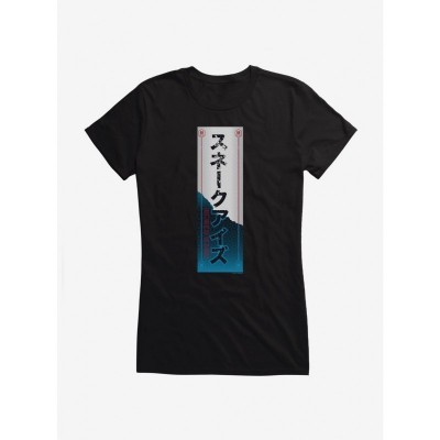 G.I. Joe Snake Eyes Graphic Tee for Girls